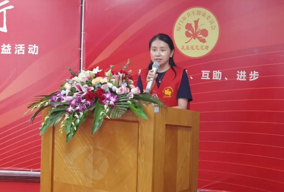以爱之名，光明前行— —厦门眼科中心成立“凤凰花光明先锋志愿服务队”3.png