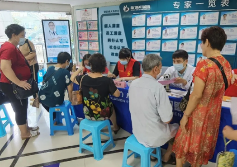 以爱之名，光明前行— —厦门眼科中心成立“凤凰花光明先锋志愿服务队”6.png