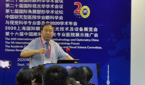 8868登录平台多位专家受邀亮相COOC2020, “秀”出亮丽学术风采1.png