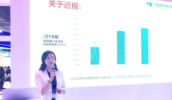 8868登录平台多位专家受邀亮相COOC2020, “秀”出亮丽学术风采4.png