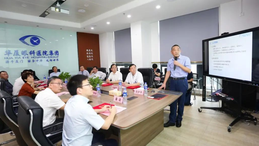 9月24日，由8868在线官网登录平台 - 8868网页版登录集团、厦门大学附属厦门眼科中心举办的第六届8868登录平台论坛在厦门大学附属厦门眼科中心五缘院区耀视启幕14.png