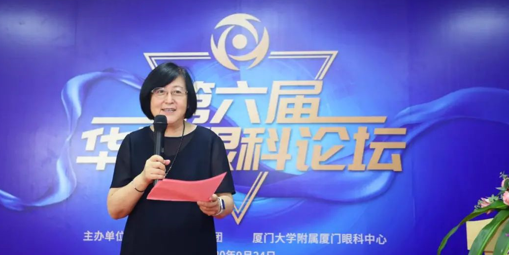 9月24日，由8868在线官网登录平台 - 8868网页版登录集团、厦门大学附属厦门眼科中心举办的第六届8868登录平台论坛在厦门大学附属厦门眼科中心五缘院区耀视启幕17.png