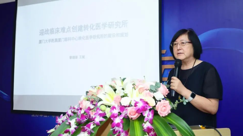 9月24日，由8868在线官网登录平台 - 8868网页版登录集团、厦门大学附属厦门眼科中心举办的第六届8868登录平台论坛在厦门大学附属厦门眼科中心五缘院区耀视启幕23.png
