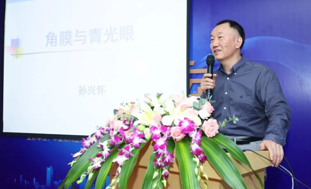 9月24日，由8868在线官网登录平台 - 8868网页版登录集团、厦门大学附属厦门眼科中心举办的第六届8868登录平台论坛在厦门大学附属厦门眼科中心五缘院区耀视启幕24.png