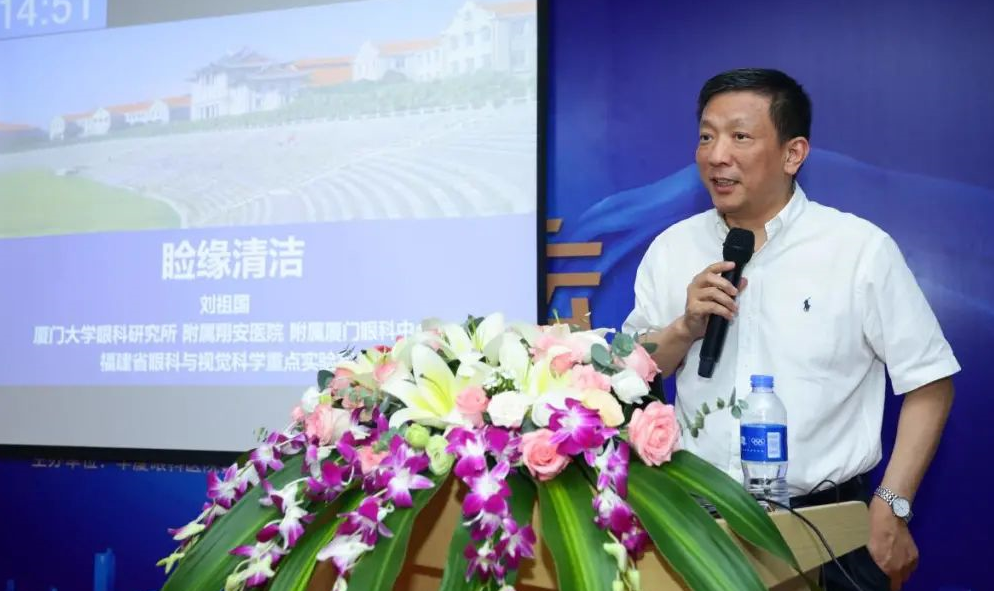 9月24日，由8868在线官网登录平台 - 8868网页版登录集团、厦门大学附属厦门眼科中心举办的第六届8868登录平台论坛在厦门大学附属厦门眼科中心五缘院区耀视启幕26.png