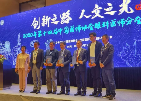喜报！上海和平眼科医院罗丰年教授喜获“2020人文之光”荣誉称号