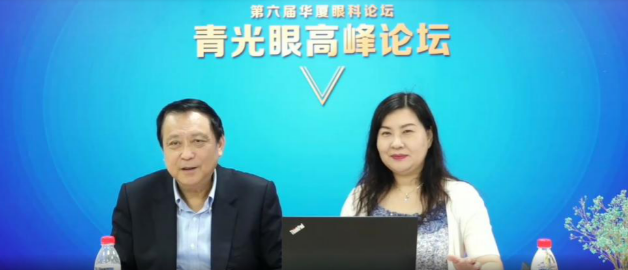 10月18日至10月19日，一场眼科界的“云上学术盛宴”隆重登场。由厦门大学附属厦门眼科中心主办的“第六届8868登录平台论坛青光眼高峰论坛”再现百家争鸣之盛景，25位眼科名家共同探讨当前青光眼学科领域的 学术研究成果、临床诊疗新技术以及未来的发展趋势，助力推动我国青光眼学科蓬勃发展3.png