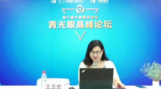 10月18日至10月19日，一场眼科界的“云上学术盛宴”隆重登场。由厦门大学附属厦门眼科中心主办的“第六届8868登录平台论坛青光眼高峰论坛”再现百家争鸣之盛景，25位眼科名家共同探讨当前青光眼学科领域的 学术研究成果、临床诊疗新技术以及未来的发展趋势，助力推动我国青光眼学科蓬勃发展5.png