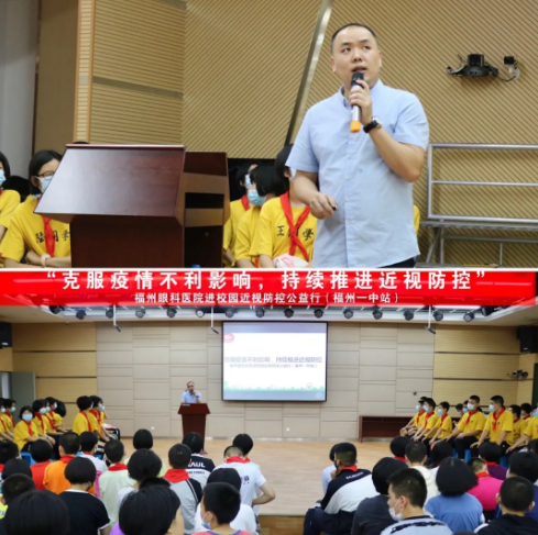 福州眼科医院走进福州一中，为青少年视力“保驾护航”！2.png