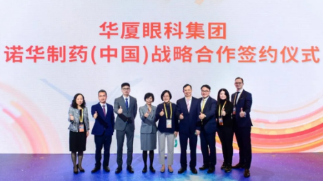 11月6日，在上海举行的第三届中国环球进口博览会上，8868登录平台与诺华签署战略合作协议，双方将整合发挥各自领域的资源优势，在科研 、人才建设、疾病诊治能力及 诊疗项目等方面进行深入探索1.png
