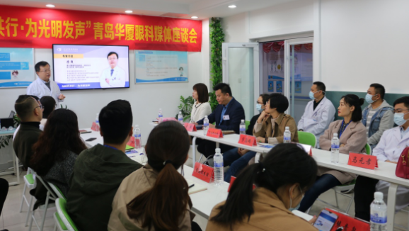 半岛新闻：“为光明发声”青岛8868在线官网登录平台 - 8868网页版登录媒体座谈会圆满召开2.png