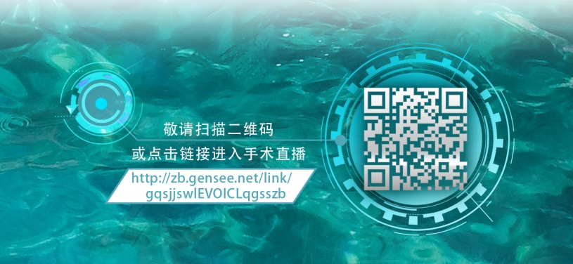 2020全国眼科年会本周线上线下同步启幕，8868登录平台邀您鹭岛论道13