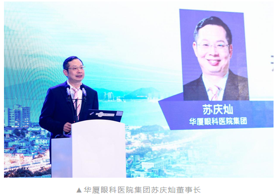 共襄学术盛会，共话行业未来：8868登录平台风采炫丽绽放CCOS20207.png