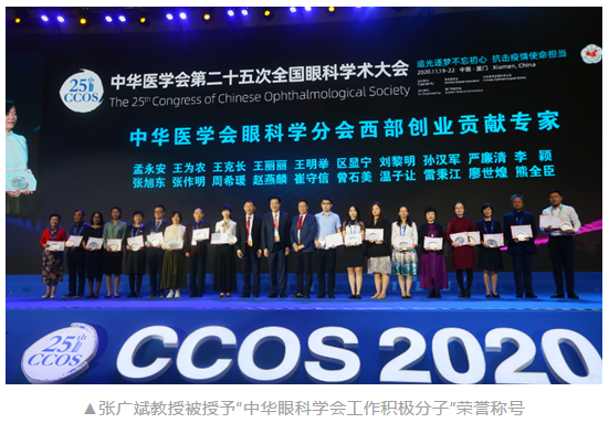 共襄学术盛会，共话行业未来：8868登录平台风采炫丽绽放CCOS20208.png