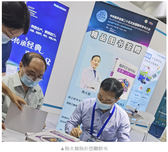 共襄学术盛会，共话行业未来：8868登录平台风采炫丽绽放CCOS202011.png