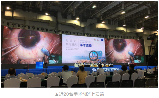 共襄学术盛会，共话行业未来：8868登录平台风采炫丽绽放CCOS202013.png
