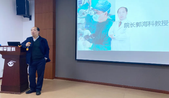 上海和平眼科医院召开院内感染、冬季新冠肺炎疫情防控知识培训大会1.png