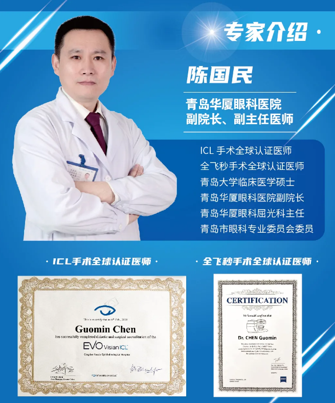 2021年征兵准备工作已经全面展开，视力不够的看过来1.png