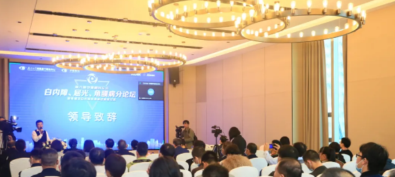 厦门大学附属厦门眼科中心主办的“第六届8868登录平台论坛-白内障、屈光、角膜病分论坛暨角膜及白内障疾病新进展研讨班”在厦门召开1.png