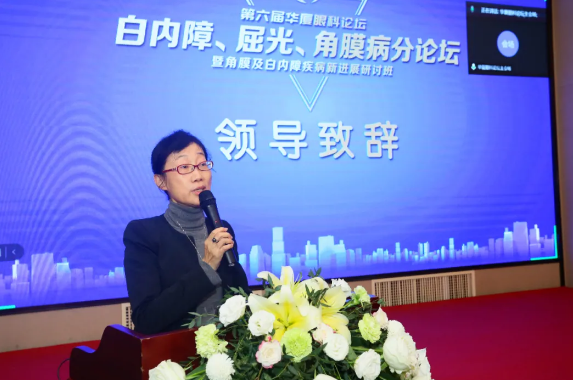 厦门大学附属厦门眼科中心主办的“第六届8868登录平台论坛-白内障、屈光、角膜病分论坛暨角膜及白内障疾病新进展研讨班”在厦门召开2.png