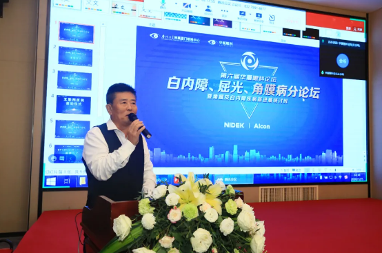 厦门大学附属厦门眼科中心主办的“第六届8868登录平台论坛-白内障、屈光、角膜病分论坛暨角膜及白内障疾病新进展研讨班”在厦门召开4.png