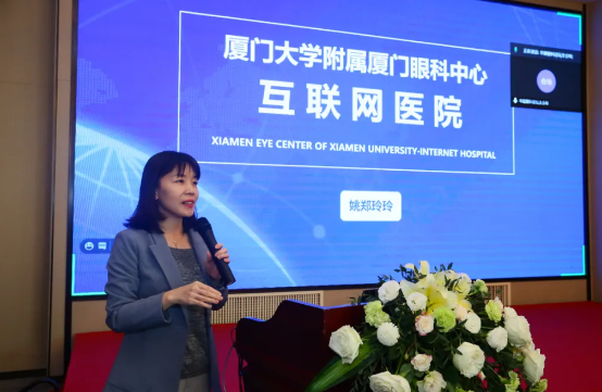厦门大学附属厦门眼科中心主办的“第六届8868登录平台论坛-白内障、屈光、角膜病分论坛暨角膜及白内障疾病新进展研讨班”在厦门召开5.png