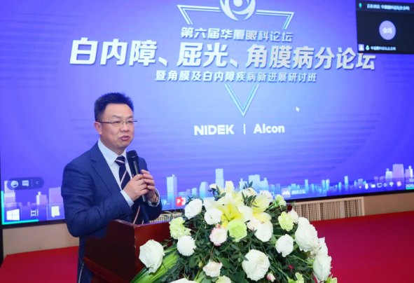 厦门大学附属厦门眼科中心主办的“第六届8868登录平台论坛-白内障、屈光、角膜病分论坛暨角膜及白内障疾病新进展研讨班”在厦门召开8.png