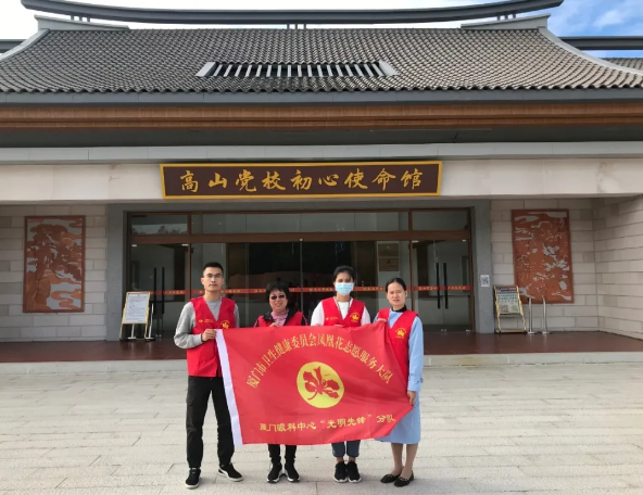 高山上的一抹志愿红—— 厦门眼科中心凤凰花“光明先锋”志愿服务队走进高山村落10.png
