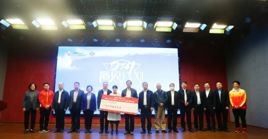 12月12日下午，厦门大学附属厦门眼科中心（以下简称厦门眼科中心）向中华少年儿童慈善救助基金会捐赠1200万元善款，用于开展中小学生近视防控及儿童眼病救助1.png