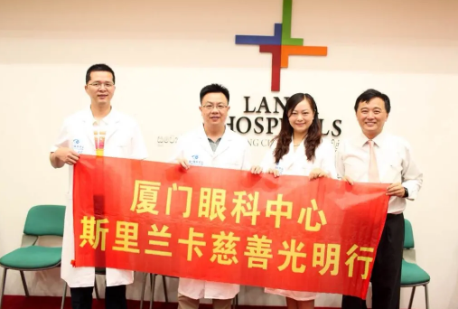 12月12日下午，厦门大学附属厦门眼科中心（以下简称厦门眼科中心）向中华少年儿童慈善救助基金会捐赠1200万元善款，用于开展中小学生近视防控及儿童眼病救助3.png