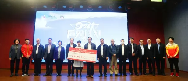 12月12日下午厦门大学附属厦门眼科中心（以下简称厦门眼科中心）向中华少年儿童慈善救助基金会，捐赠1200万元善款1.png