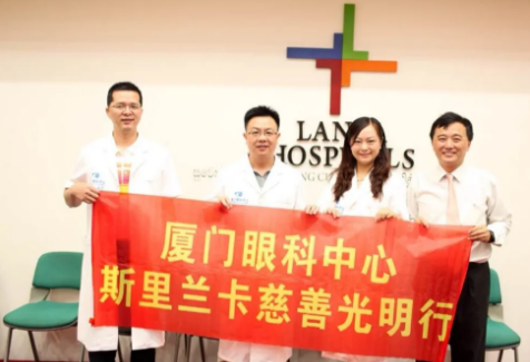 12月12日下午厦门大学附属厦门眼科中心（以下简称厦门眼科中心）向中华少年儿童慈善救助基金会，捐赠1200万元善款2.png