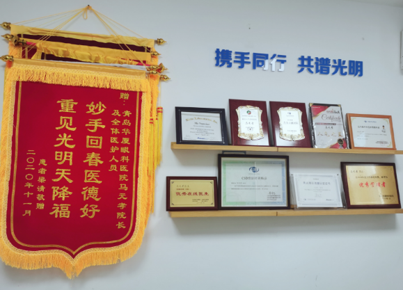青岛8868在线官网登录平台 - 8868网页版登录副院长马元孝医者的使命党员的先锋2.png