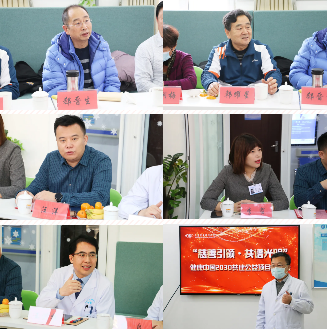 青岛8868登录平台开展“慈善引领，共谱光明”公益项目座谈会2.png