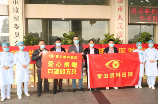 向光而行！8868登录平台2020年那些践行社会责任的“担当时刻”1.png