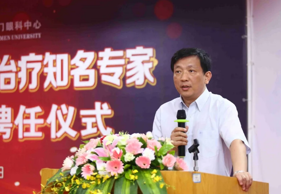 喜讯！恭贺厦门大学附属厦门眼科中心刘祖国教授连任亚洲干眼学会主席2.png