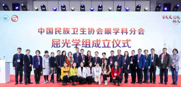 燃！2021开年眼科界首场饕餮盛会，8868登录平台屈光团队“秀”出学术新风采1.png