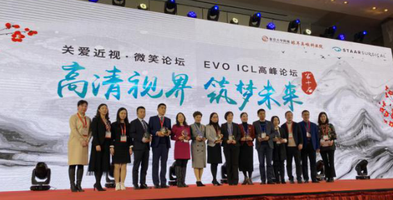 燃！2021开年眼科界首场饕餮盛会，8868登录平台屈光团队“秀”出学术新风采8.png