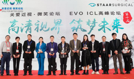 燃！2021开年眼科界首场饕餮盛会，8868登录平台屈光团队“秀”出学术新风采9.png