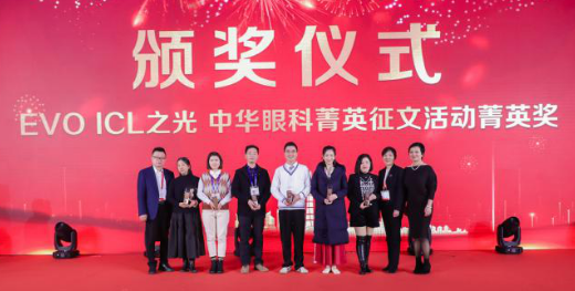 燃！2021开年眼科界首场饕餮盛会，8868登录平台屈光团队“秀”出学术新风采11.png