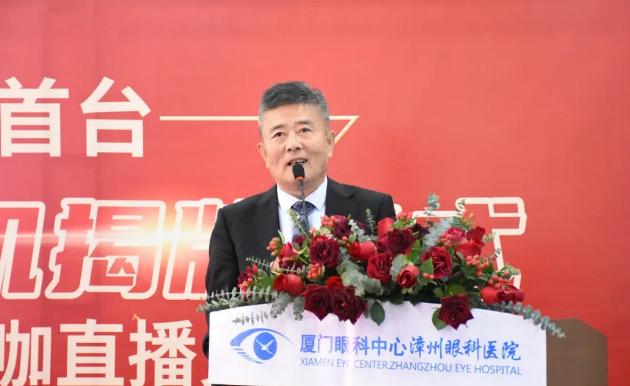 喜讯!全飞秒近视激光落户厦门眼科中心漳州眼科医院！各地近视朋友可在漳州“圆梦全飞秒”2.png