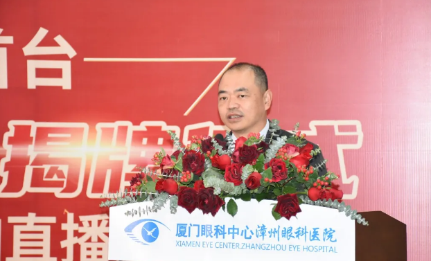 喜讯!全飞秒近视激光落户厦门眼科中心漳州眼科医院！各地近视朋友可在漳州“圆梦全飞秒”3.png
