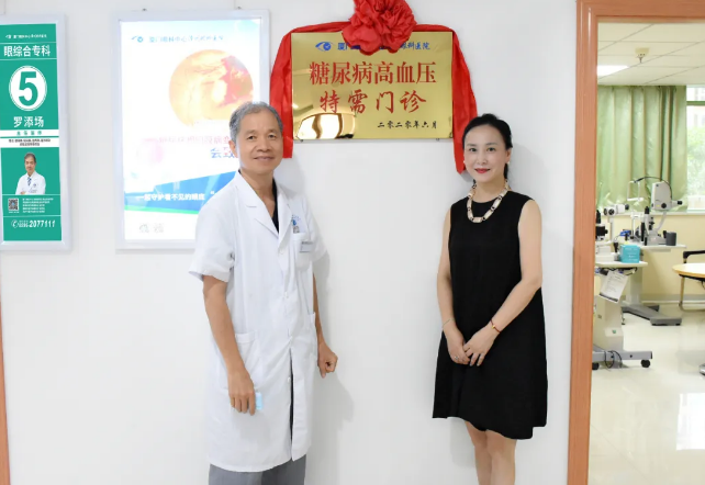 厦门眼科中心漳州眼科医院：厚积成势，凝聚“眼疾不出市”的民生力量2.png