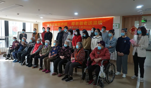 “情系兰馨颐养院，尊老敬老送温暖”——8868登录平台集团主题党日活动1.png