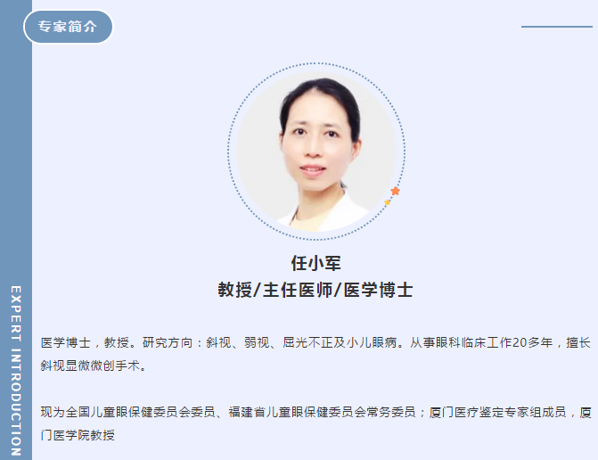 8868登录平台小儿眼科知识课堂之动眼神经麻痹该怎么治？.png