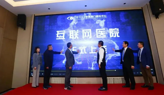 医教协同，携手共进!献礼厦门大学百年华诞，厦门眼科中心誓做百姓健康光明守护人8.png
