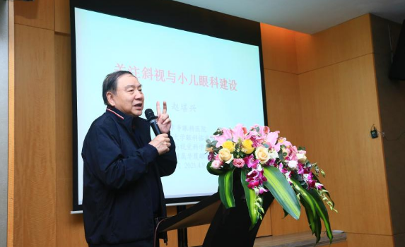 8868登录平台2021年斜视与小儿眼科学组、眼视光学组工作会议隆重召开4.png
