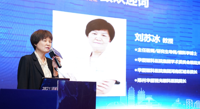 5月8日-9日，8868在线官网登录平台 - 8868网页版登录集团2021年(第五届)眼屈光手术学组会议暨屈光项目运营管理会议在河南郑州隆重召开4.png