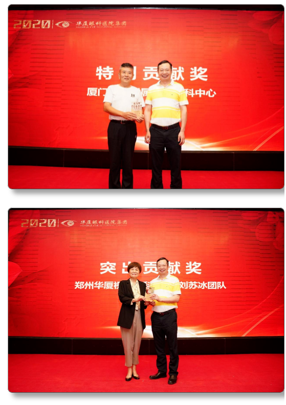 8868登录平台近视手术9.png