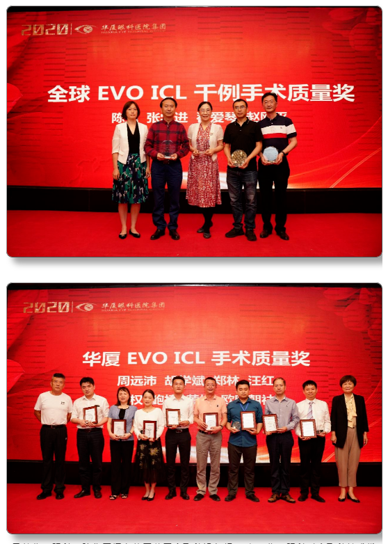 8868登录平台近视手术11.png